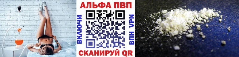 сколько стоит  MEGA ONION  A PVP Соль  Грайворон 