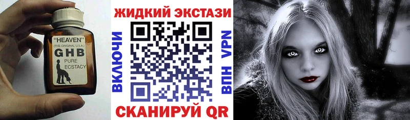 БУТИРАТ бутандиол  MEGA ССЫЛКА  Грайворон 