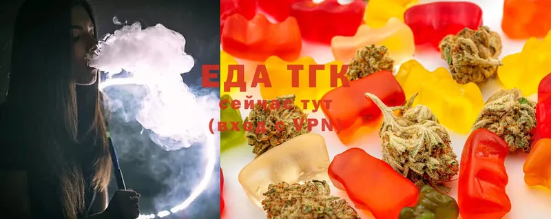 Cannafood конопля  где купить наркоту  hydra ССЫЛКА  Грайворон 