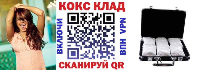 COCAIN FishScale  наркота  Грайворон 