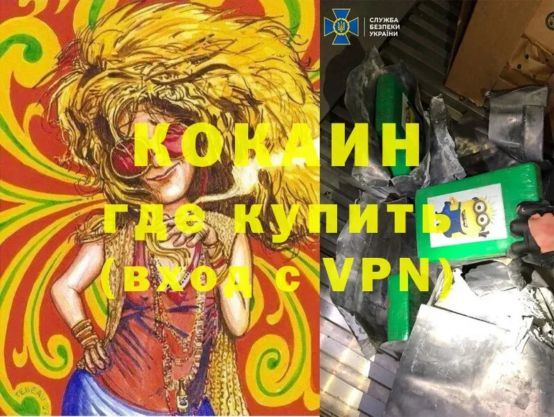 КОКАИН Боливия  Грайворон 