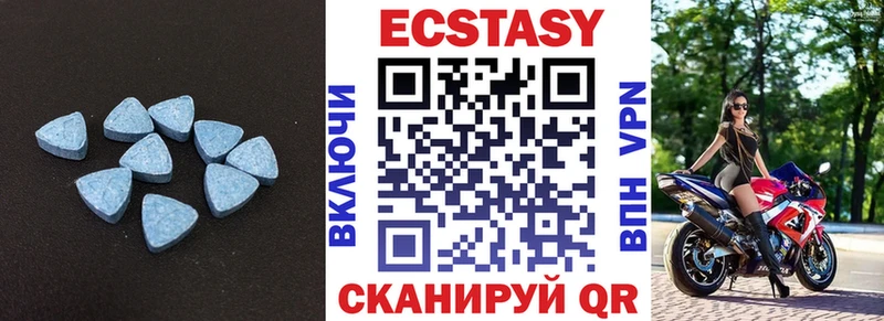 Экстази Дубай  Грайворон 