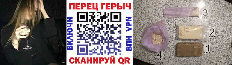 omg зеркало  Грайворон  ГЕРОИН Афган  наркота 