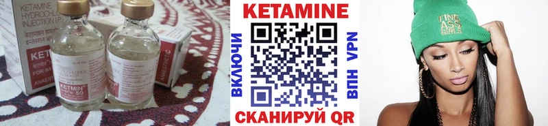 Кетамин VHQ Грайворон