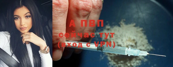 бутик Горняк