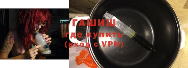 амфетамин Нязепетровск