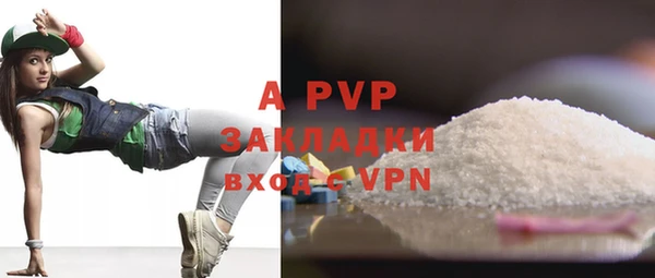 мефедрон Осташков