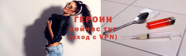 амфетамин Нязепетровск