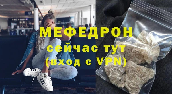 хмурый Осинники