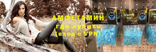 амфетамин Нязепетровск