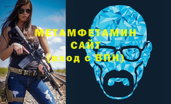 ALPHA PVP Белокуриха