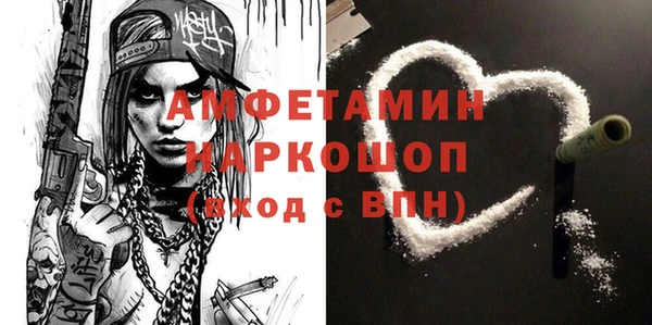 каннабис Беломорск