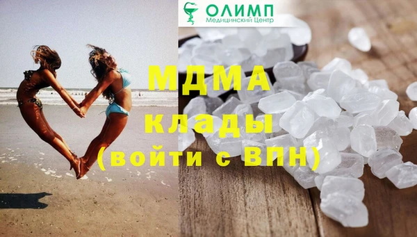 ПСИЛОЦИБИНОВЫЕ ГРИБЫ Верея