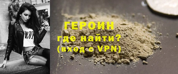 амфетамин Нязепетровск