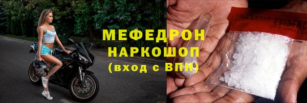 мефедрон VHQ Остров