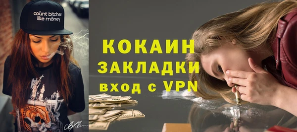амфетамин Нязепетровск