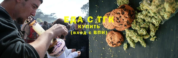 амфетамин Нязепетровск