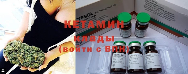 стаф Верхний Тагил