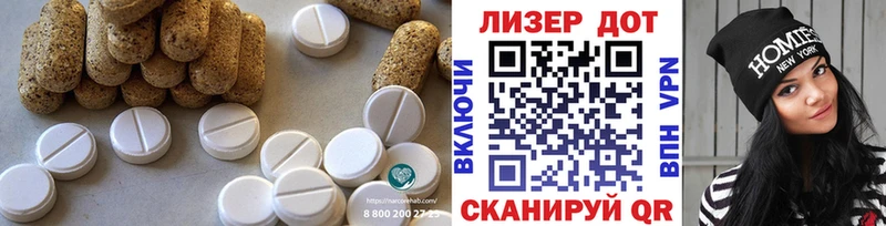 мориарти формула  Грайворон  Лсд 25 экстази кислота 