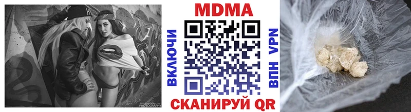 МДМА кристаллы  цены   Грайворон 