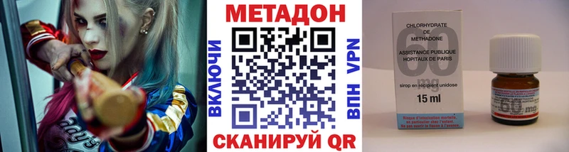 Метадон мёд  наркошоп  Грайворон 