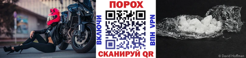 МЕТАМФЕТАМИН Methamphetamine  Грайворон 