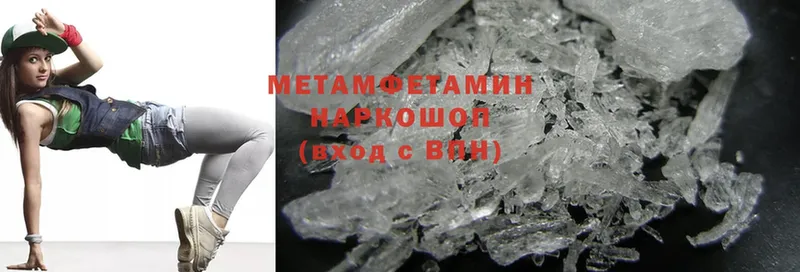 Метамфетамин Methamphetamine  Грайворон 