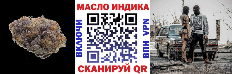 shop Telegram купить наркотик Грайворон Дистиллят ТГК THC oil