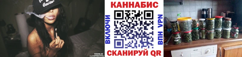 цена наркотик  Грайворон  Марихуана гибрид 